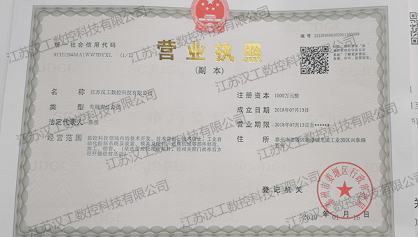 加工中心（xīn）廠家