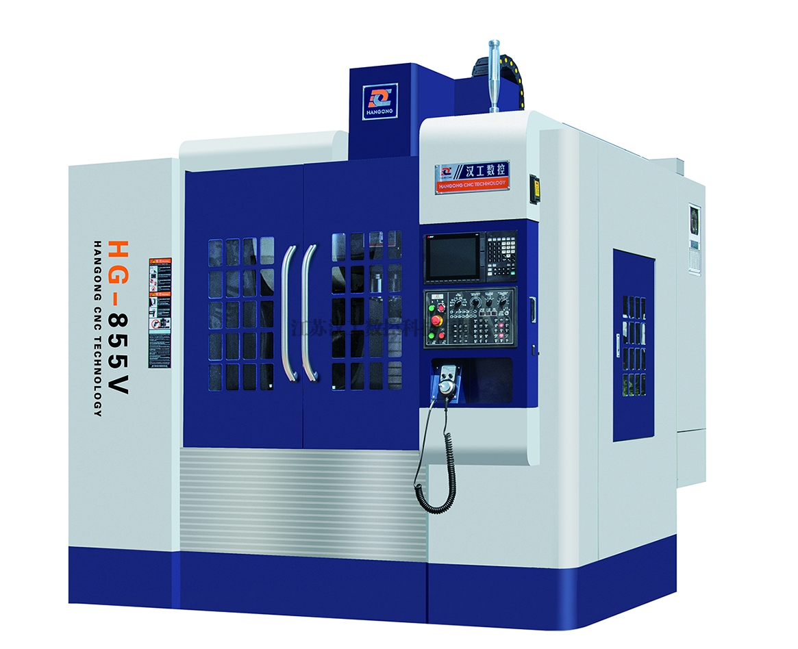 立式加工中（zhōng）心機