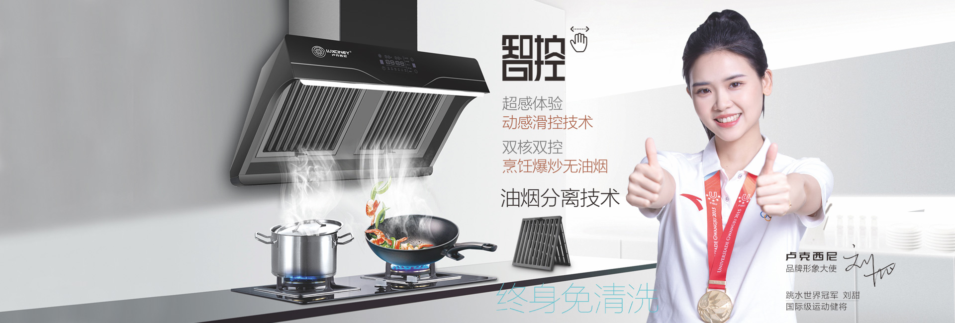 蜜桃视频18廚（chú）衛（wèi）,蜜桃视频18電器,蜜桃视频18廚電,蜜桃视频18,中山（shān）市蜜桃视频18廚衛科技有限公司