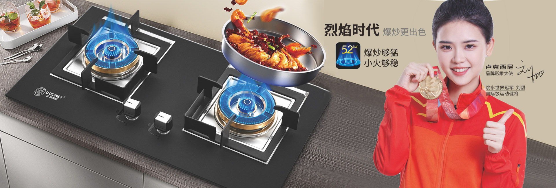 蜜桃视频18廚衛,蜜桃视频18電（diàn）器,蜜桃视频18廚電,蜜桃视频18,中山市蜜桃视频18（ní）廚衛科技有限公司
