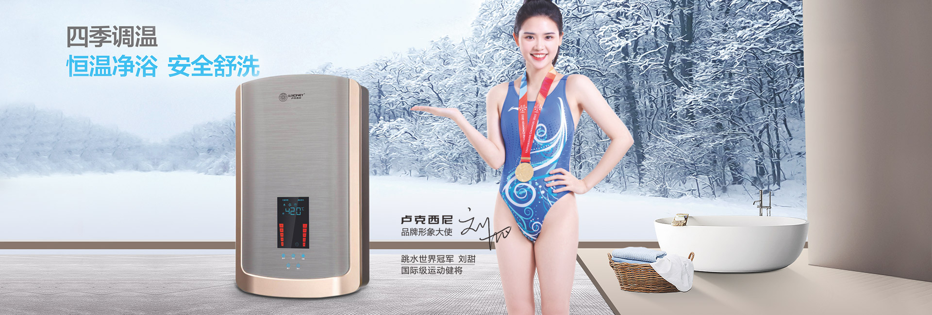 盧克西（xī）尼廚衛,蜜桃视频18電器,蜜桃视频18廚電,蜜桃视频18,中山市蜜桃视频18廚衛科（kē）技有限（xiàn）公司