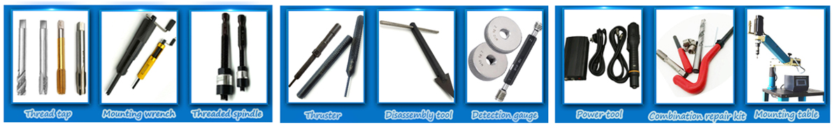 鋼絲螺套安裝工具：選（xuǎn）對了，才是“強化螺紋（wén）”的關（guān）鍵