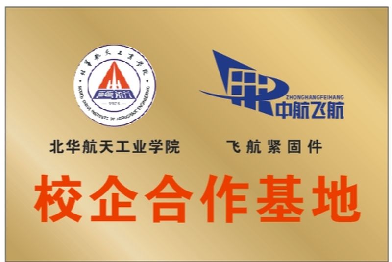 校（xiào）企（qǐ）合作